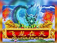 Fei Long Zai Tian game screenshot